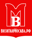 логотип визиткиМосква.рф